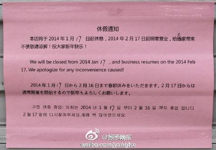 2015年寒冷和父母的一封信