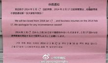 2015年寒假致家长的一封信