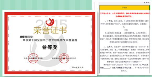 赢得屡获殊荣的获奖者