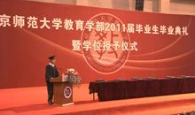 优秀毕业生的获奖感言范文