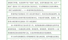 初一写景作文：夏的世界_550字