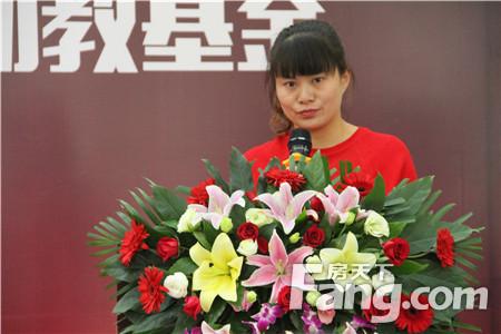 第10位教师“华英奖”赢得情绪