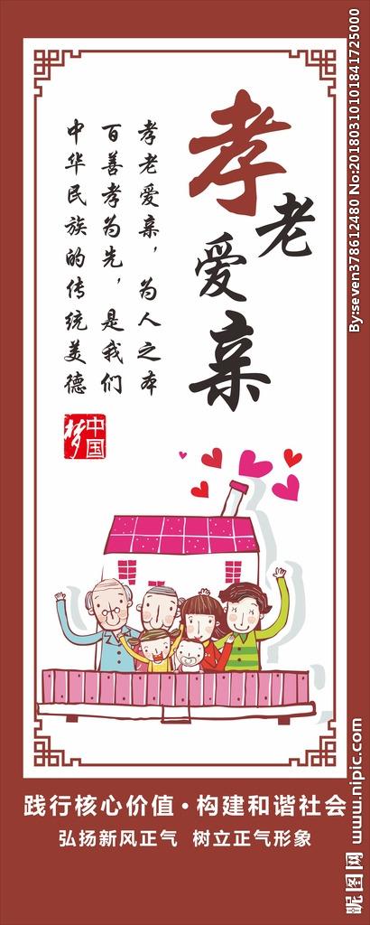 爱 - 友谊_600字
