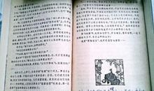 作文中怎样展开联想