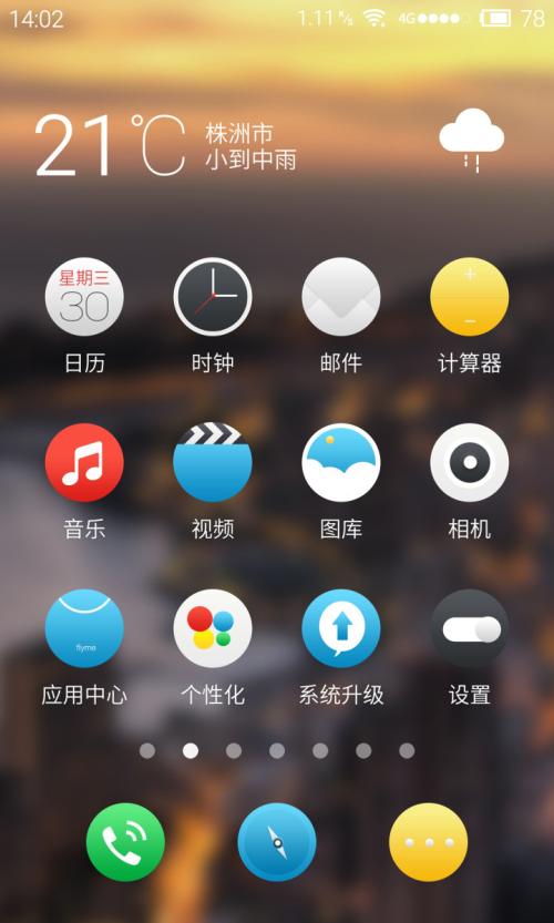 孤独的空城市_800字