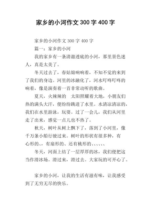 河上的鸭子尖叫着，翅膀，好像他说你好。在第一春的河边，草是有一天，你打架，出来，绿色。虽然它有点黄色，但你无法得到一点点绿色，但你会望着很远，地球被放在绿色的新安装上。在这一刻，我无法帮助，但是唐代“诗人汉玉”的深刻理解和感觉。
