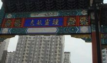 游北京古城_1200字