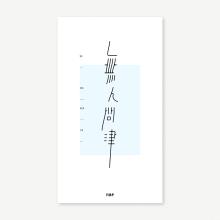 在清晨_650字