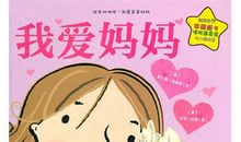 我的母亲河_900字