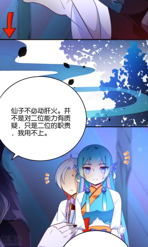 如果我是一个小神_200字