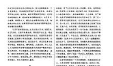 童年——故乡_900字