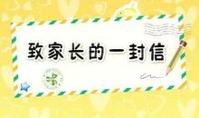 给你的一封信_700字