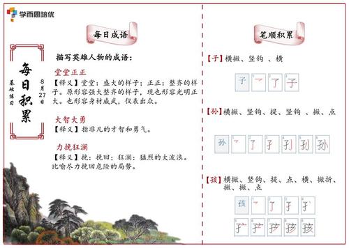 “蚂蚁移动”和“蜜蜂酿造” - 谈谈语音学习的积累