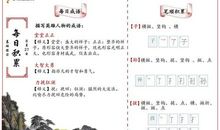 “蚂蚁搬家”与“蜜蜂酿蜜”——谈语文学习的积累