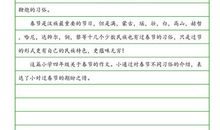 作文的四个阶段