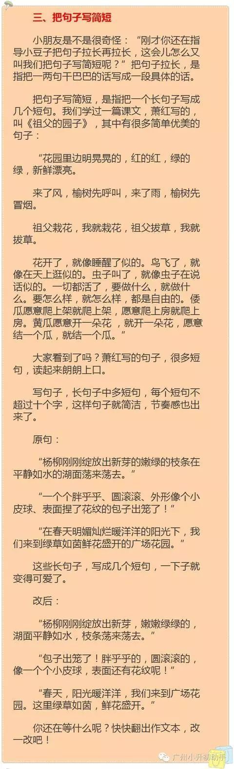 主题构成能力逐步 - 语言