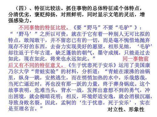 高中作文技能：融入零法律