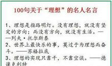 [PK赛]关于奋斗的作文：前方的光明_800字