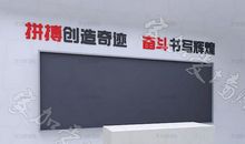 [PK赛]关于奋斗的作文：奋斗不息，人生终将辉煌_700字