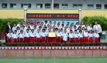 精彩的阳光课间_550字