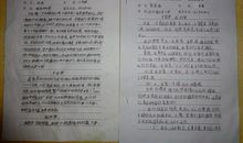 抱歉，我来晚了_2000字