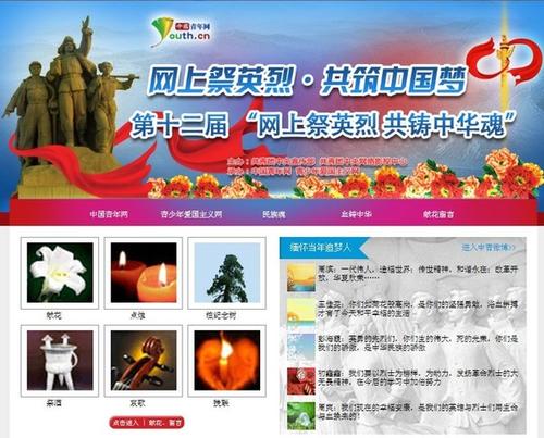 [PK Tour]挣扎的作文：中国梦，我的梦想_1000字