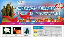 [PK赛]关于奋斗的作文：中国梦，我的梦_1000字