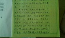 [PK赛]关于奋斗的作文：不能没有你_600字