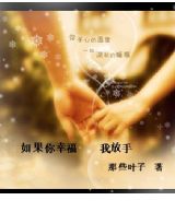 在斗争中的构成：斗争没有遗憾_800字