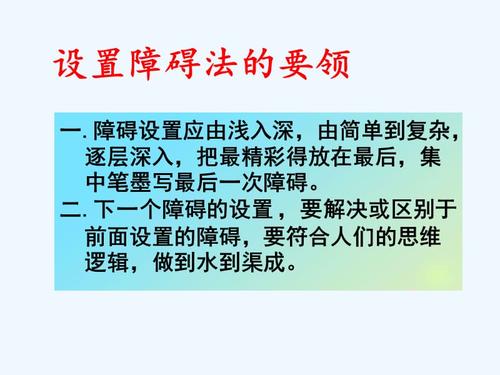 主题构成能力提高 - 内容丰富