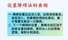 话题作文能力分步提高——内容充实