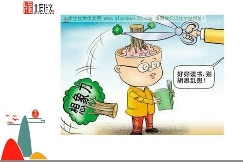[微写]开始学校！_100字