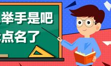 话题作文能力分步提高——观点具有启发作用