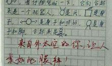 如何写好议论文