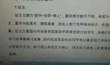 关于奋斗的作文：奋斗在初三_800字