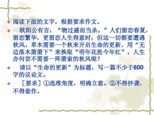 组合物组成的方法