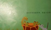 一年级日记：外公过生日_250字