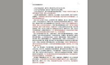 关于奋斗的作文：奋斗_800字