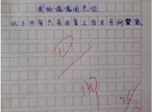 六个步骤教你创造一个美丽的大学入学考试