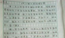 五年级观后感：《国王的演讲》观后感_600字