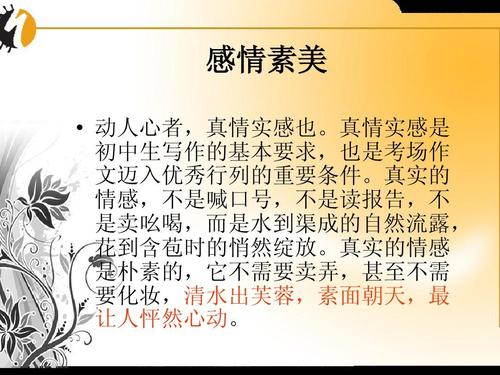 高级考试书面指导：良好使用各种句子