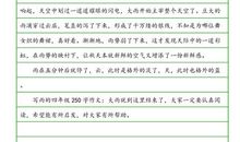 关于雨的作文：大雨_350字