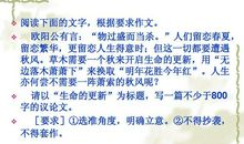 作文升格技巧大全之立意的原则