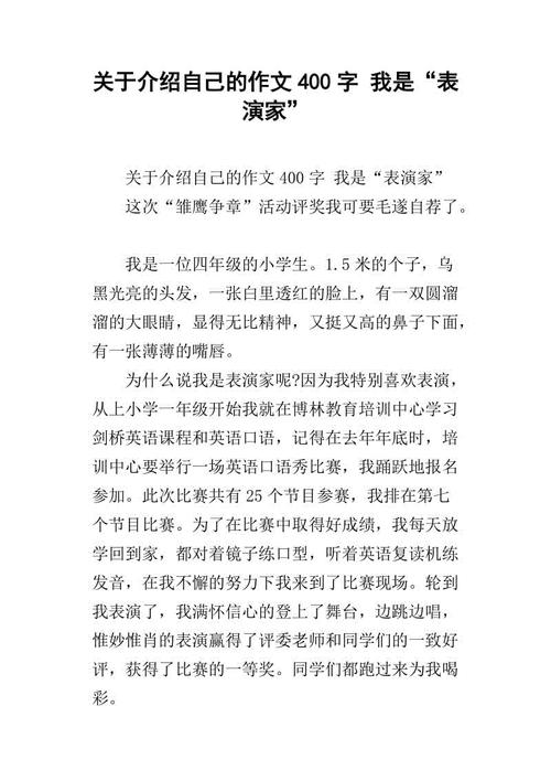 雨中的组成：雨季的思想_450字