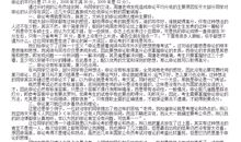 高中作文技巧：作文如何出奇制胜