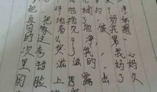 一年级日记：家里的笑声_400字