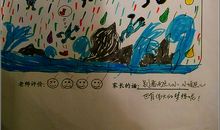 一年级日记：公园_200字