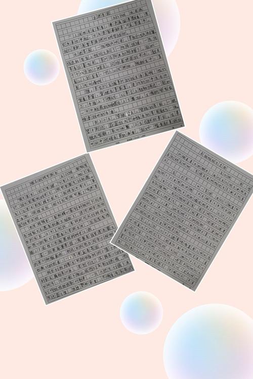 六个抚摸让你的工作，苗族华文