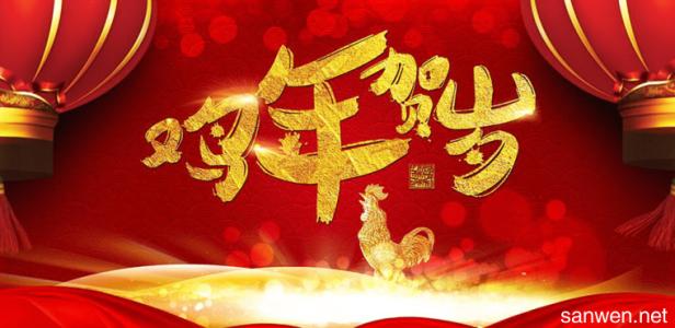 第五年级是一种观点意义：2020年CCTV春天是Postponetrist _450字