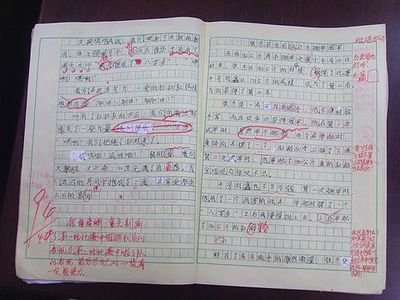 高中作文技能：如何达成愉快